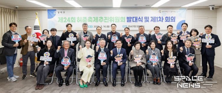 진교훈 서울 강서구청장(앞줄 오른쪽 다섯 번째)이 구청 대회의실에서 열린 ‘제24회 허준축제추진위원회 발대식’에서 위원들과 기념촬영을 하고 있다.