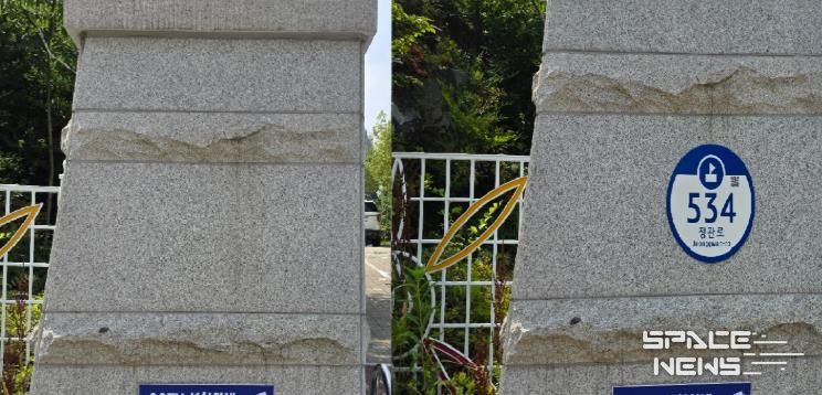 2025년 기장군 노후 건물번호판 정비사업으로 망실된 건물번호판을 새로 설치한 현장사진