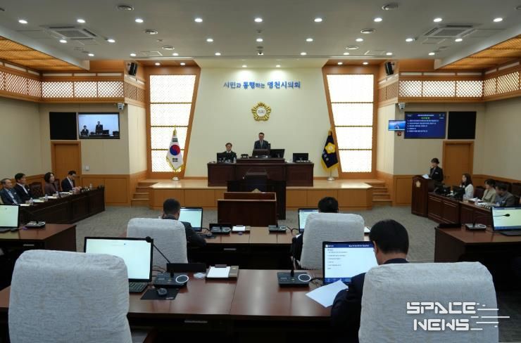 영천시의회, 제251회 임시회 개회