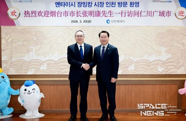 유정복 인천광역시장이 20일 시청 접견실에서 중국 옌타이시 장밍캉 시장과 양 도시간 협력방안을 논의한 뒤 기념촬영을 하고 있다.