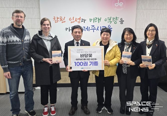 소설 ‘바당꽃’ 기증