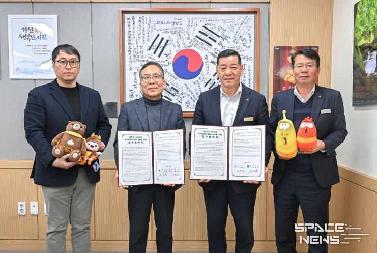 공주인절미축제 캐릭터 활용 홍보 업무협약