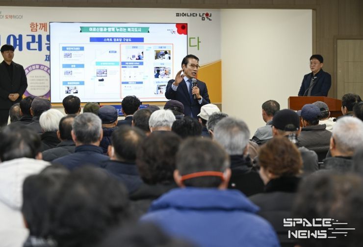 시민공감 소통한마당 건의사항 추진상황 보고회