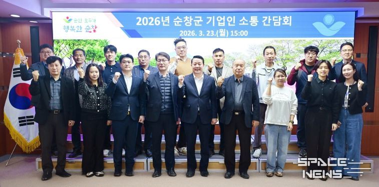 기업인 간담회 개최