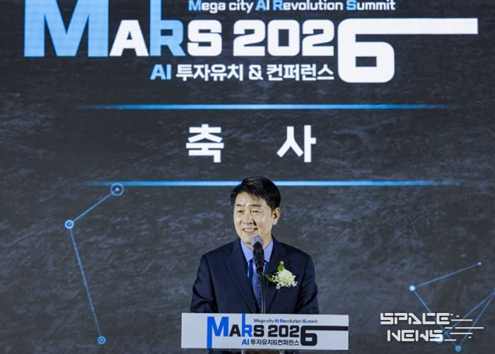 배정수 의장 축사 모습