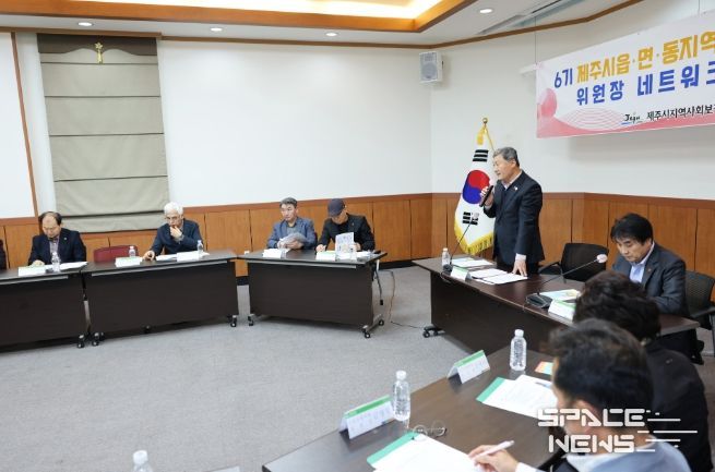 김완근 제주시장, 읍면동 지역사회보장협의체 간담회 참석