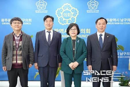 광주 남구의회, 2025회계연도 결산검사위원 위촉
