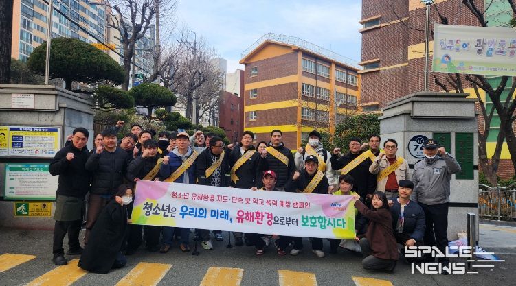 부산 중구, 개학기 맞아 청소년 유해환경 합동 점검 캠페인 실시