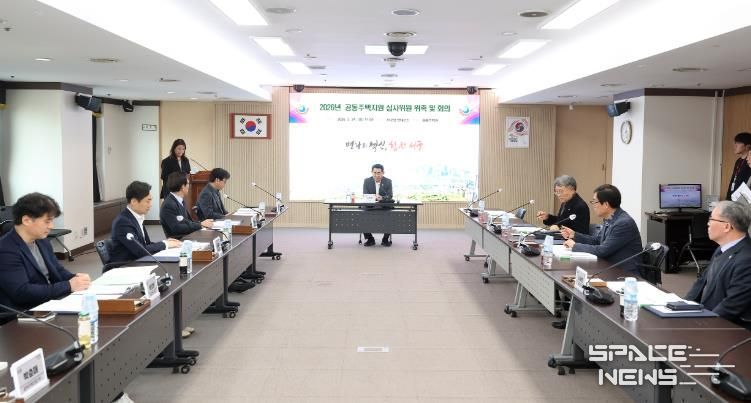 서구청 장태산실에서 열린 2026년 공동주택지원 심사 위원 위촉 및 회의 장면