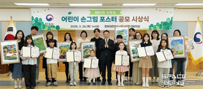 박은식 산림청장(앞줄_가운데)이 제81회 식목일 어린이 손그림 포스터 공모 시상식에서 수상자들과 기념사진을 촬영하고있다