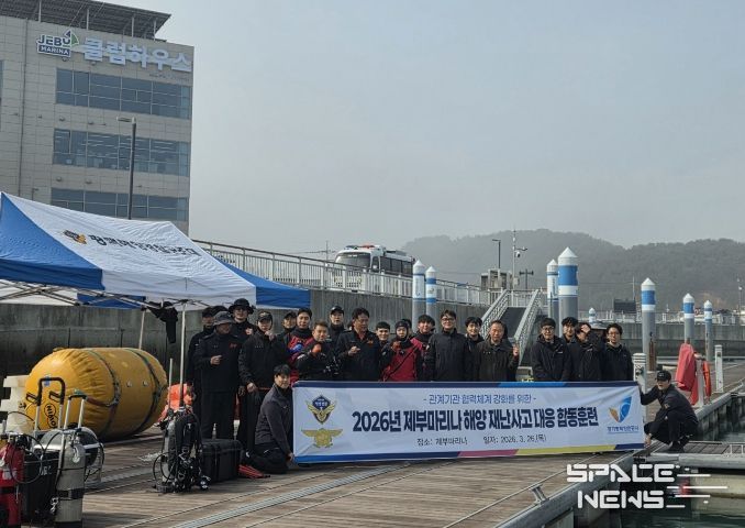경기평택항만공사 및 유관기관이 합동훈련을 마치고 사진촬영을 하고 있다