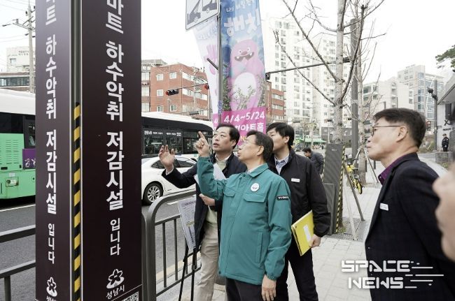 신상진 성남시장이 3월 26일 신흥2동에 있는 스마트 하수 악취 저감시설을 살펴보고 있다
