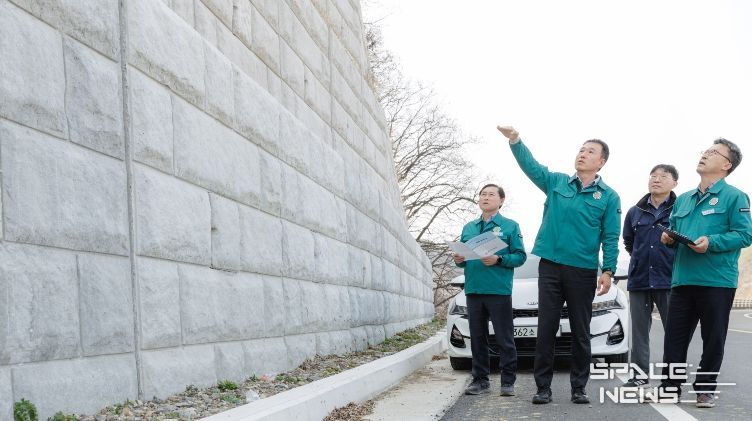 합천군 해빙기 급경사지 안전점검 실시