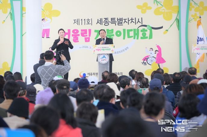 어울림 거북이대회