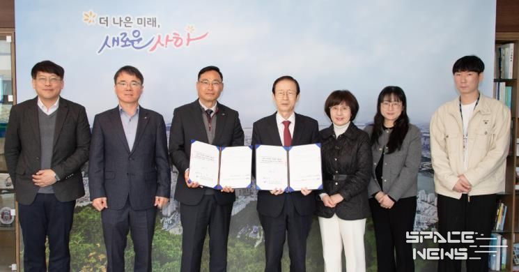 한국농어촌공사 위수탁협약식(해양수산과)