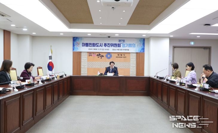27일 오후 2시 시청 전자회의실에서 열린 제7회 아동친화도시 추진위원회 정기회의에서 최대호 안양시장이 인사말을 하고 있다.