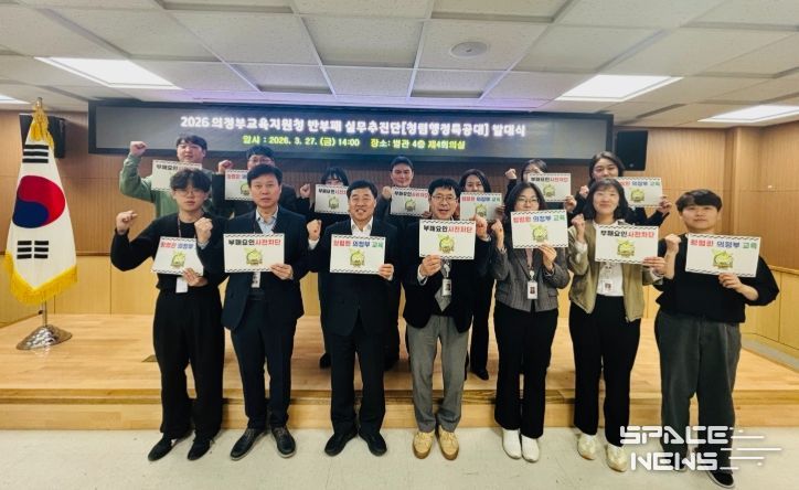 반부패 실무추진단(청렴행정특공대) 발족