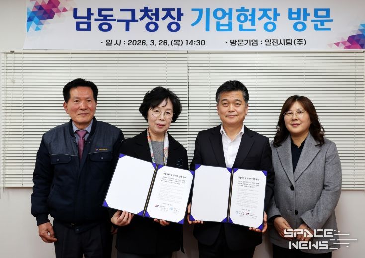 박종효 남동구청장, ‘일진시팅㈜’현장 방문