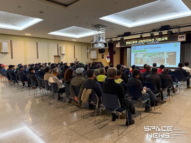 부산 남구, 현업근로자 산업안전보건 기본 교육 실시