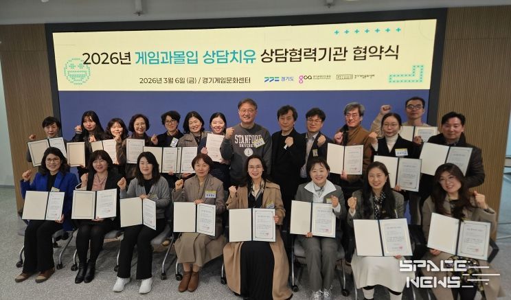 상담협력기관 협약식