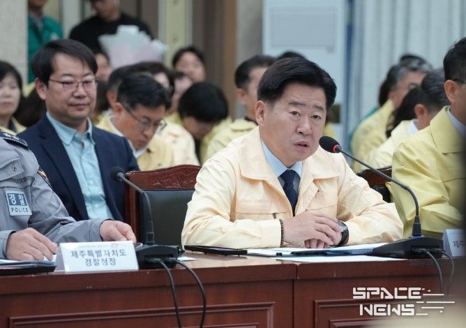 2026년 제주지방통합방위회의