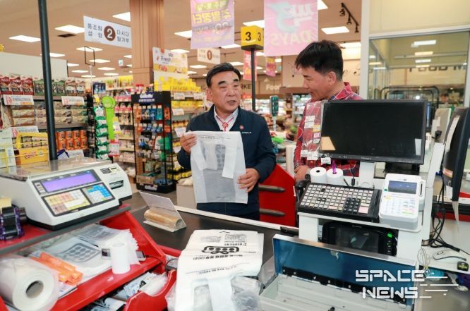 울산시, 종량제 봉투 수급상황 현장 점검