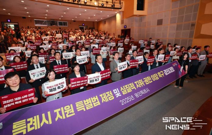 용인특례시에서 지난해 9월 진행한 ‘특례시 지원에 관한 특별법 제정 촉구 시민결의대회’ 모습