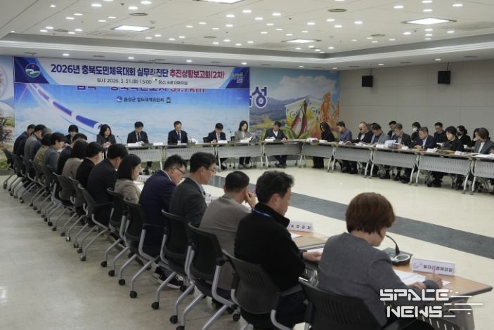 음성군, 2026년 충북도민체육대회 실무추진단 2차 추진 상황 보고회 개최