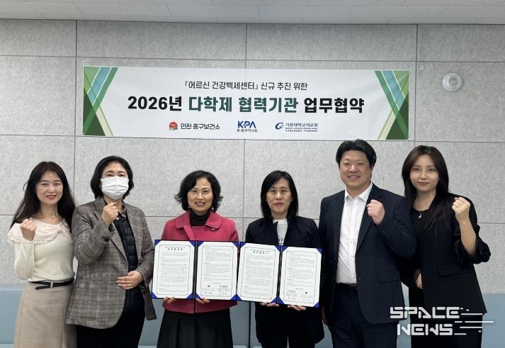 다학제 협력모델 구축 관련 업무협약-길한방병원