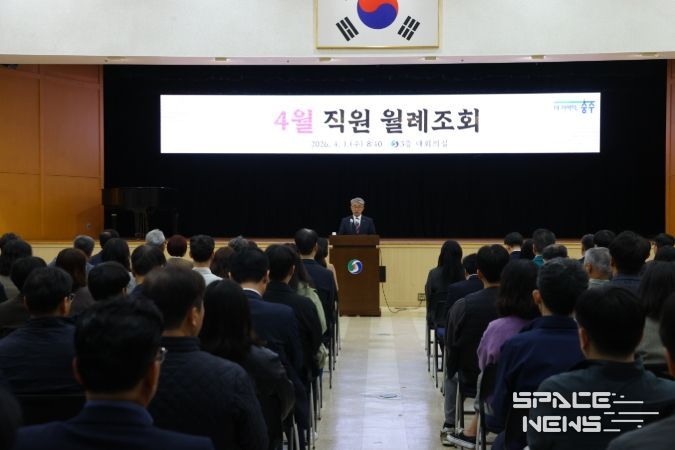 월례조회 강조사항