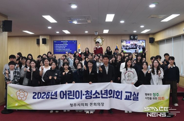 청주시의회, 청주대성고등학교 대상 ‘모의의회 체험프로그램’ 운영