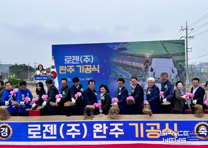 완주 테크노밸리 로젠 물류터미널 착공… 스마트 물류거점·일자리 창출 기대