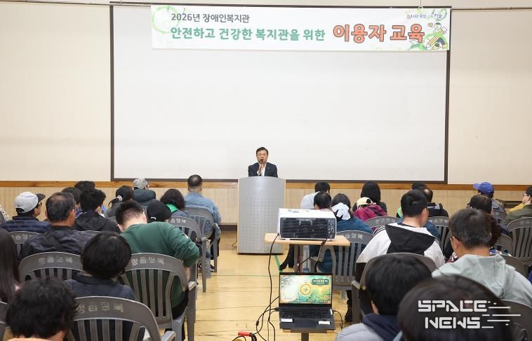 정읍시 장애인종합복지관, 장애 유형별 맞춤형 ‘인권 교육’ 실시