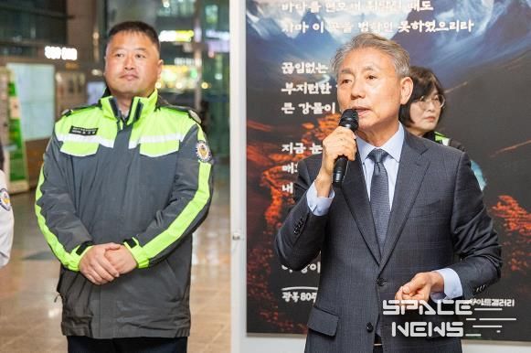계양구 자율방범대, 2026년 출정식 개최