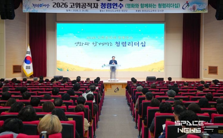 소통과 공감을 통한 청렴한 조직문화 확산