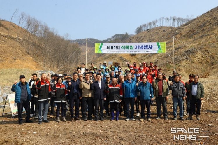 산수유로 물드는 봄’… 충주시 제 81회 식목일 행사 개최