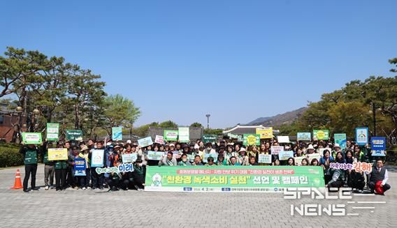 김해시, 중동발 에너지․자원 안보 위기 대응, “친환경 녹색소비 실천” 캠페인 전개