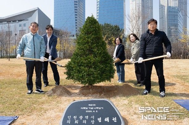 인천시의회 정해권 의장, 식목일 맞아 센트럴파크서 기념 식수