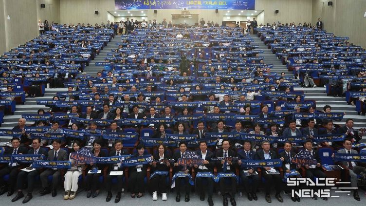 2025년 9월 29일 ‘2025 나주교육 빅뱅 프로젝트’ 선포식에 참석한 시민과 관계자들이 단체 퍼포먼스를 선보이고 있다