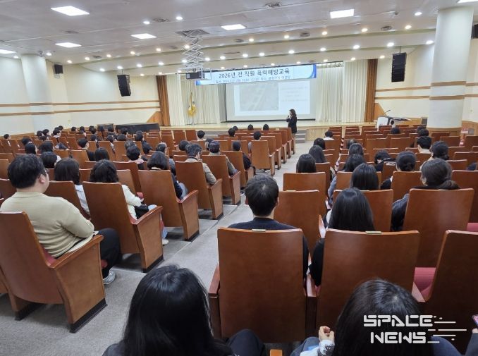 부산 금정구, 2026년 전 직원 대상 폭력 예방 교육 실시