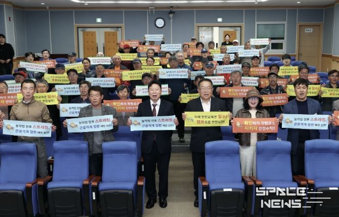 가평군, 농작업 ‘중대재해 제로’ 도전 본격화