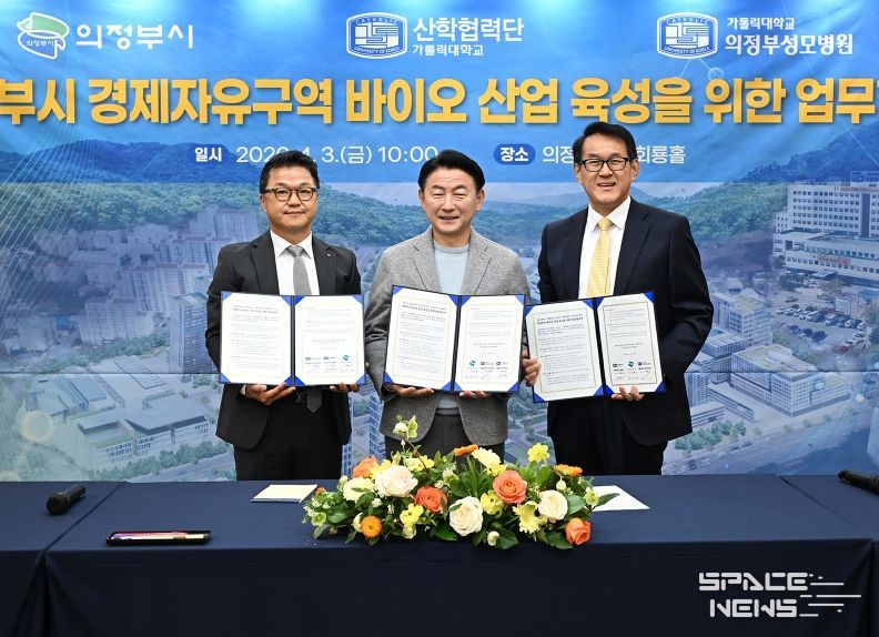 의정부시는 4월 3일 시청 회룡홀에서 가톨릭대학교 의정부성모병원, 가톨릭대학교 산학협력단과 함께 ‘의정부시 경제자유구역 바이오 산업 육성을 위한 업무협약’을 체결했다.