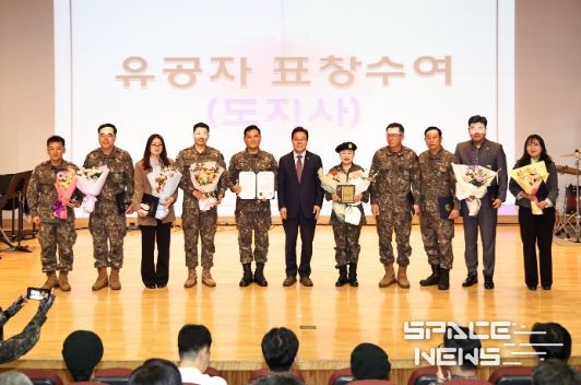 ‘예비군의 날’ 기념식