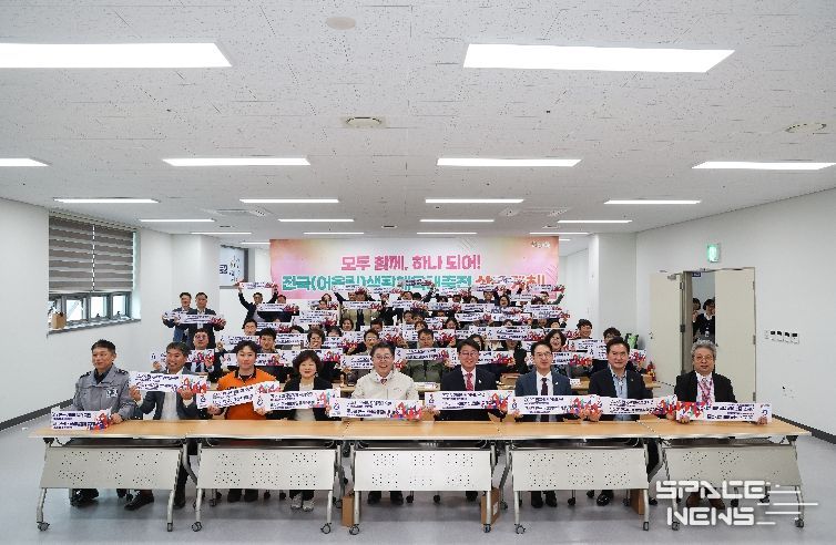 김해시‘2026 전국(어울림)생활체육대축전’ 최종 점검