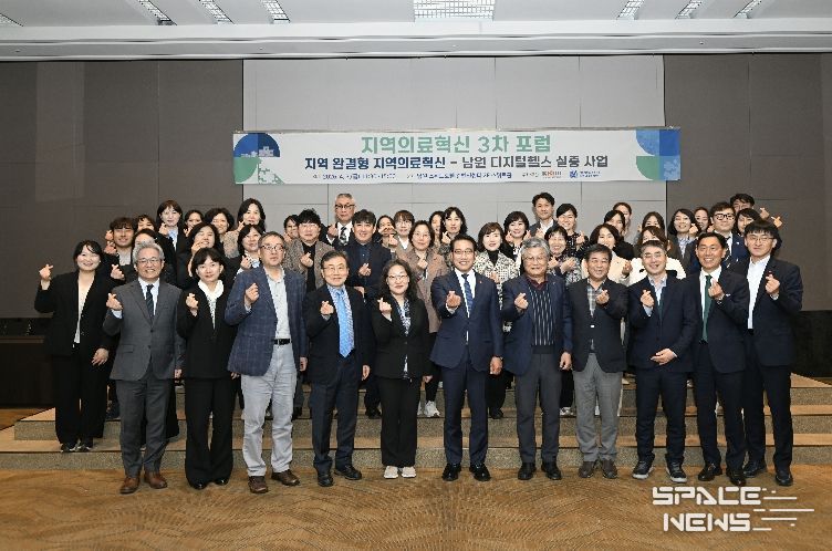 디지털 헬스 실증사업 업무 협약 체결