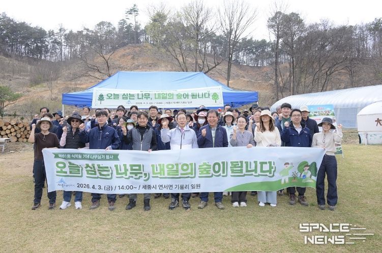 식목일 기념행사