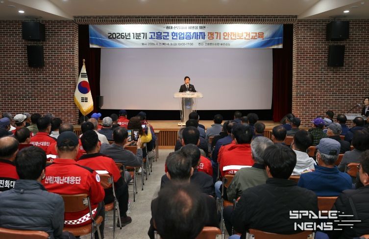 고흥군, 1분기 현업종사자 대상 정기 안전보건교육 실시 (1) - 공영민 고흥군수 인사말
