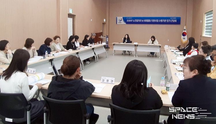 노인일자리 현장 간담회