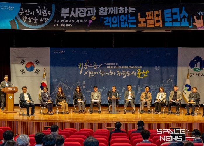 군산시, 부시장과 함께하는 격의 없는 노필터 토크쇼 개최