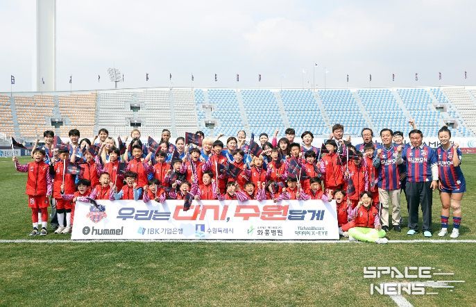 수원특례시의회 의장과 관계자들이 홈개막전을 기념해 어린이 및 선수단과 함께 기념촬영을 하고 있다.